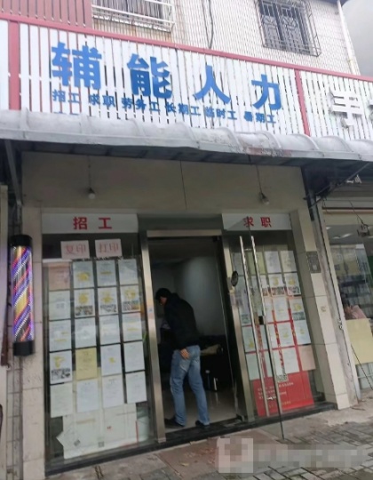 菜市场旁商业街路口商铺房东直租（行业不限）②