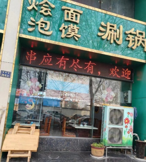 大型购物中心旁餐饮一条街商铺出租（行业不限）②